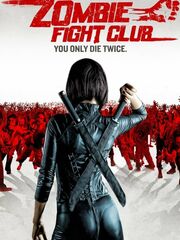 Бойцовский клуб зомби