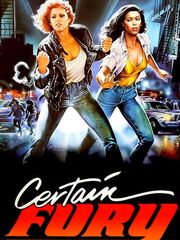 Исключительная ярость