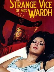 Странный порок госпожи Уорд