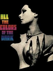 Все оттенки тьмы