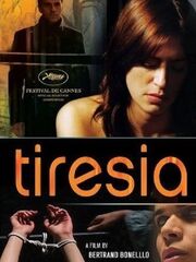 Тирезия