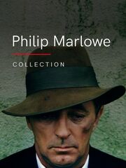 Прощай, моя красавица