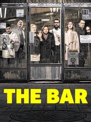 Дикая история