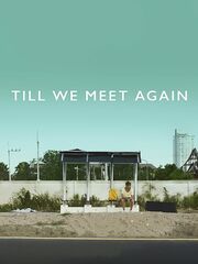 Пока мы не встретимся снова
