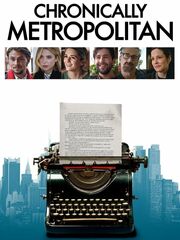 Любовь к большому городу