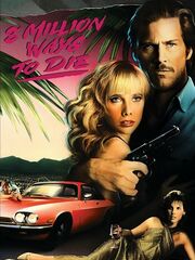 8 миллионов способов умереть