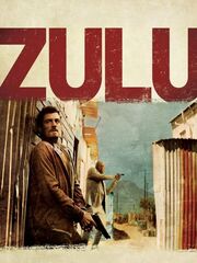 Теория заговора