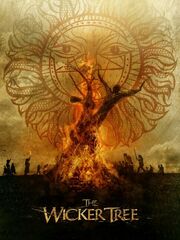 Плетеное дерево