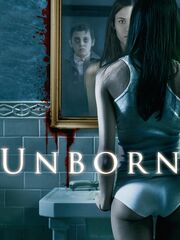 Нерожденный