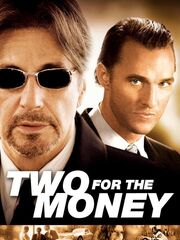 Деньги на двоих