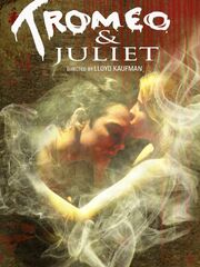 Тромео и Джульетта