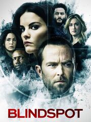 Слепая зона