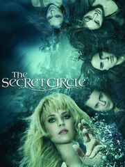 Тайный круг