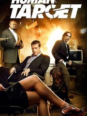 Живая мишень