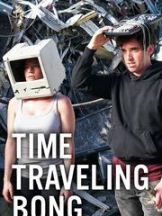 Бонг времени