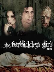 Ночная красавица