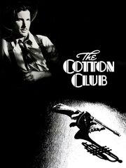 Клуб «Коттон»