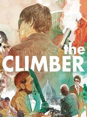 Амбициозный