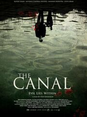 Канал видео