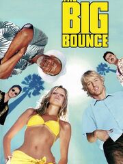 Большая кража