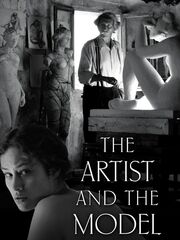 Художник и натурщица