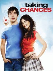 Патриотвилль