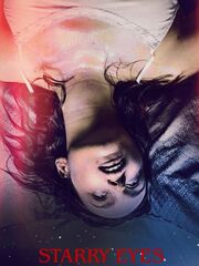 Глаза звезды