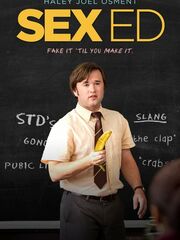 Половое воспитание