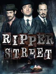 Улица потрошителя