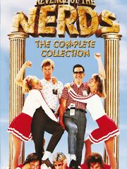 Месть придурков