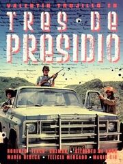 Президио видео