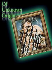 Неизвестная тварь