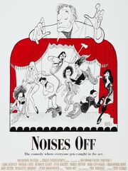 Безумные подмостки