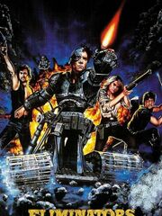 Механические убийцы