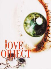 Объект любви