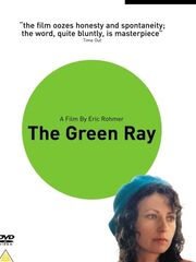 Зеленый луч