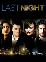 Прошлой ночью в Нью-Йорке