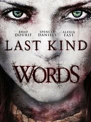 Последние добрые слова