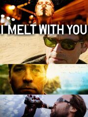 Я устал от тебя