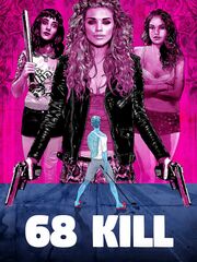 Убить за 68