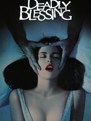 Смертельное благословение