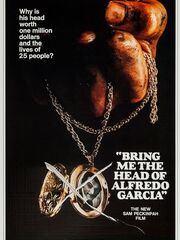 Принесите мне голову Альфредо Гарсиа