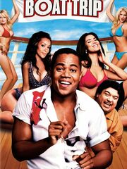 Морское приключение