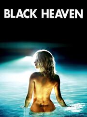 Черные небеса