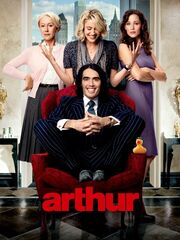 Артур. Идеальный миллионер