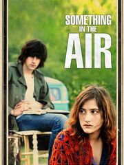 Что-то в воздухе
