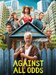 Против всех