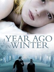 Зимой будет год