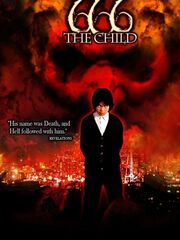 Наследник дьявола