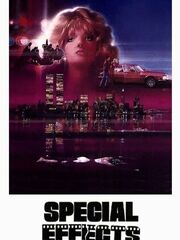 Спецэффекты